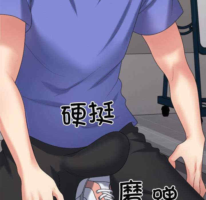 不同寻常的爱/重组家庭好尴尬