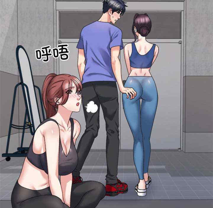 不同寻常的爱/重组家庭好尴尬