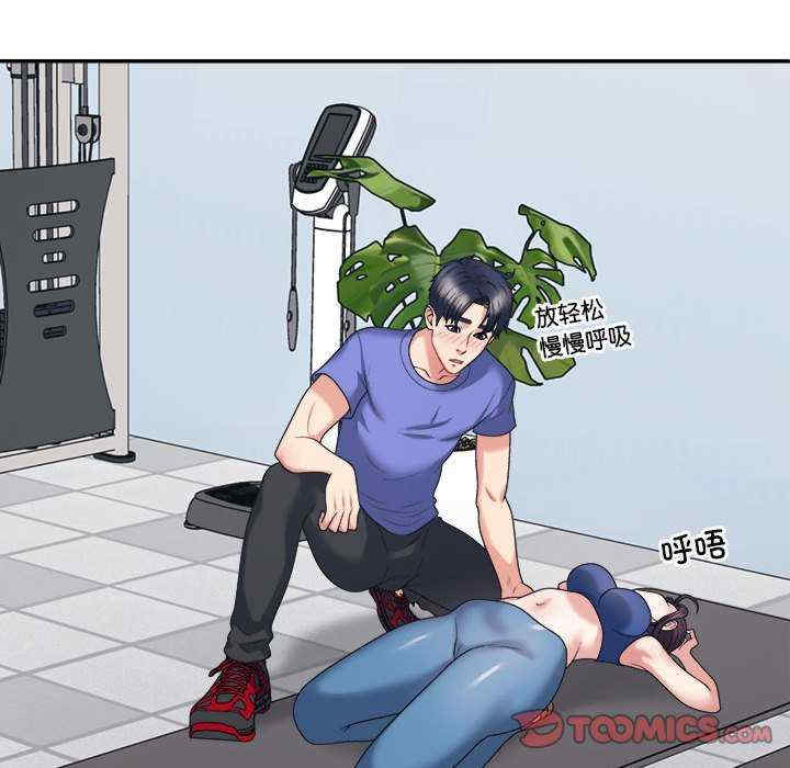 不同寻常的爱/重组家庭好尴尬