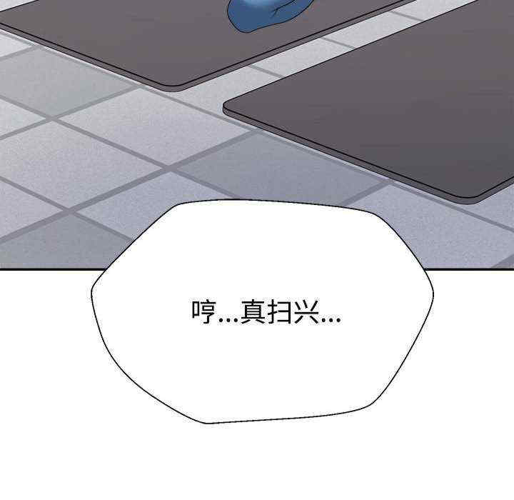 不同寻常的爱/重组家庭好尴尬