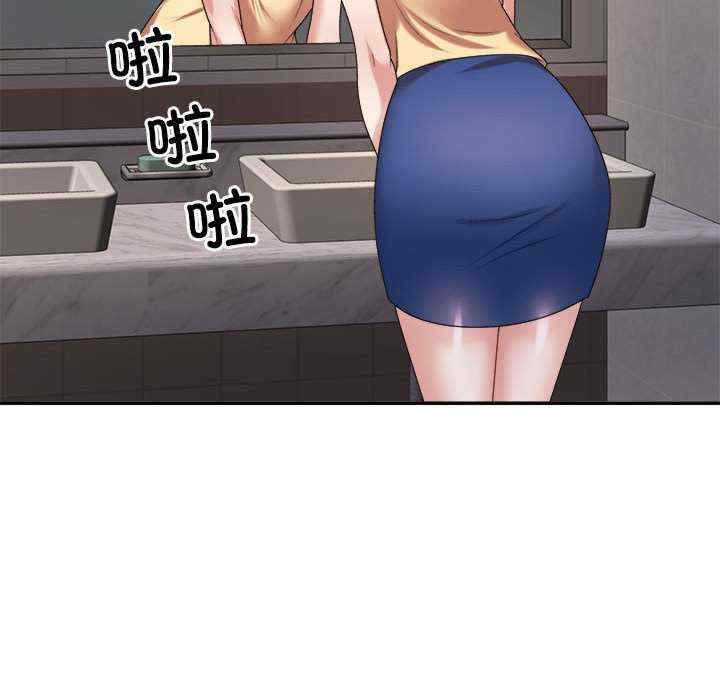 不同寻常的爱/重组家庭好尴尬