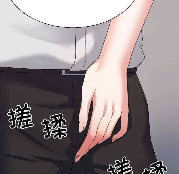 不同寻常的爱/重组家庭好尴尬