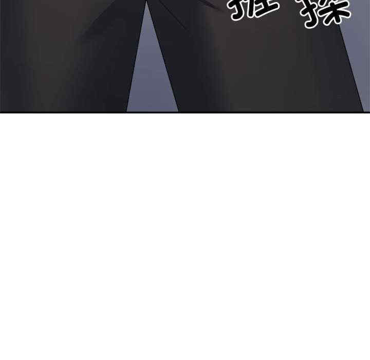 不同寻常的爱/重组家庭好尴尬