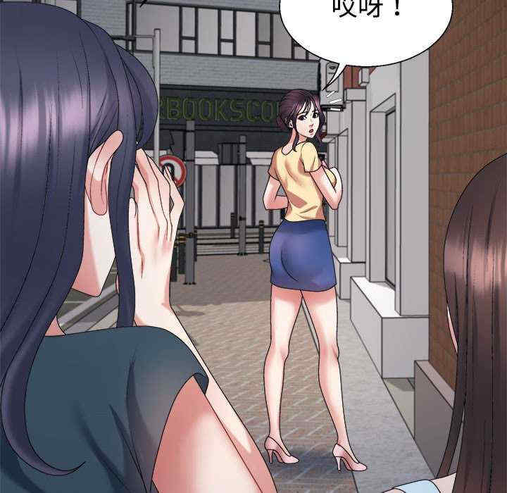 不同寻常的爱/重组家庭好尴尬