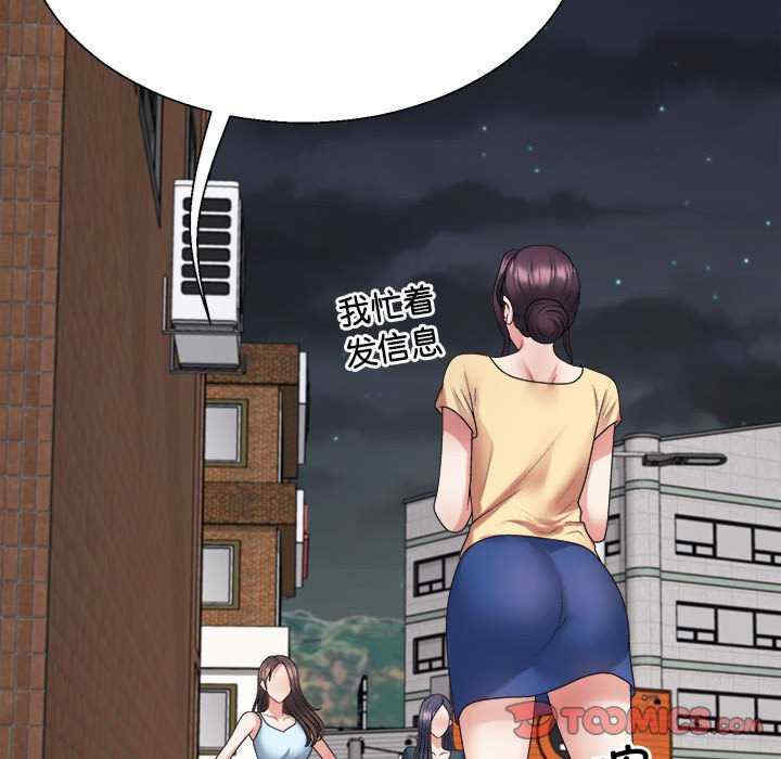 不同寻常的爱/重组家庭好尴尬