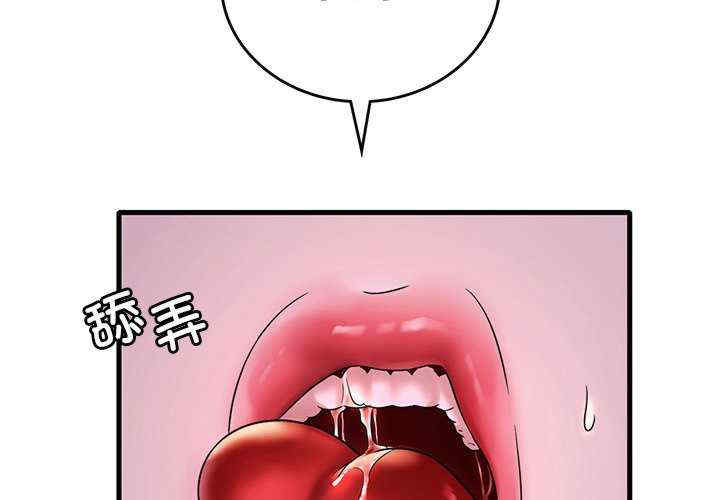 渴望占有她/想要拥有她