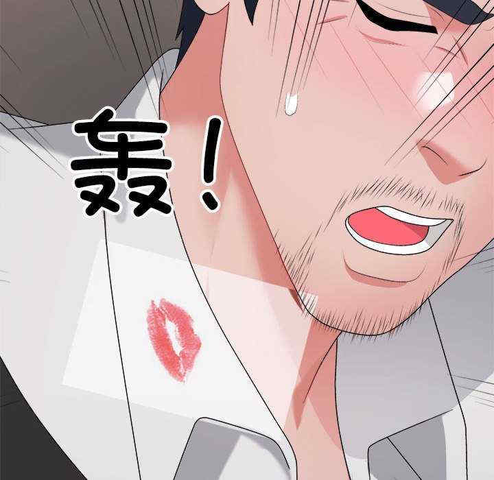 不同寻常的爱/重组家庭好尴尬