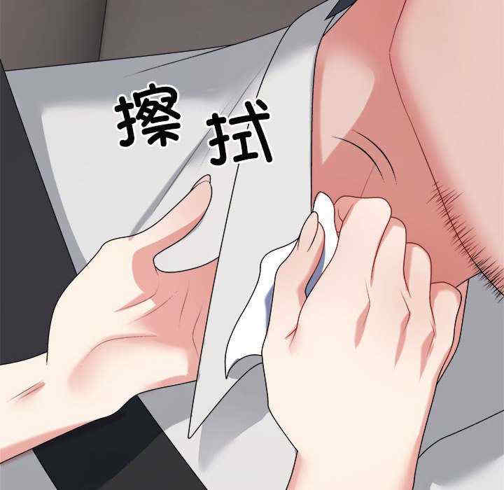 不同寻常的爱/重组家庭好尴尬