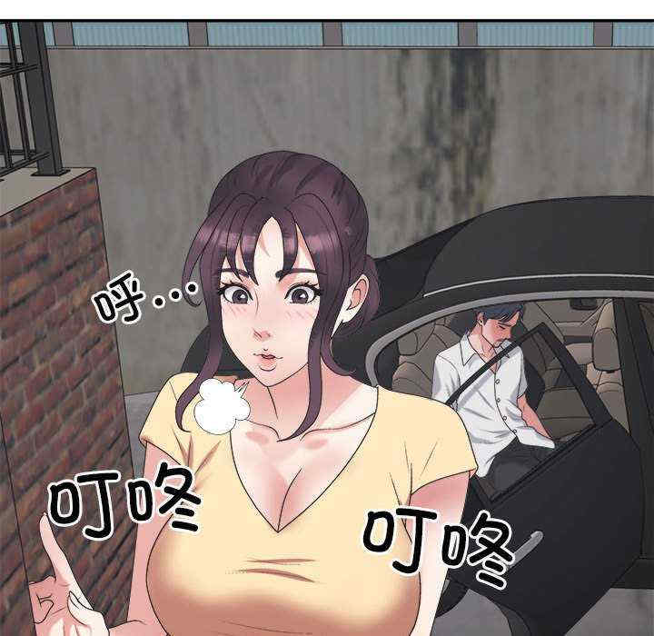 不同寻常的爱/重组家庭好尴尬