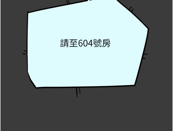 掠夺行动/抢夺的滋味