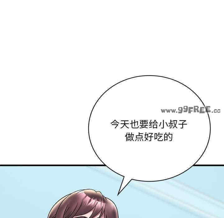 渴望占有她/想要拥有她