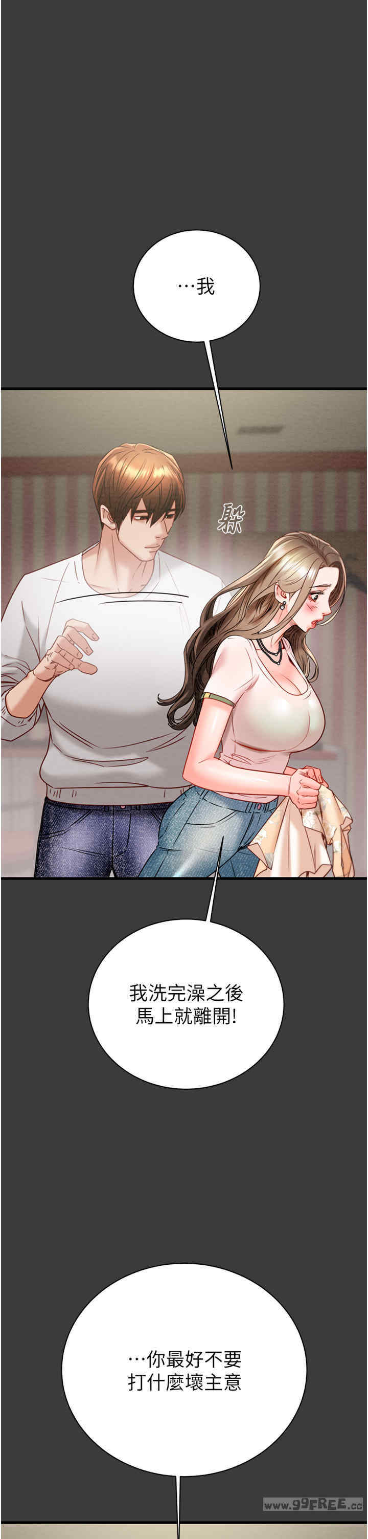 掠夺行动/抢夺的滋味