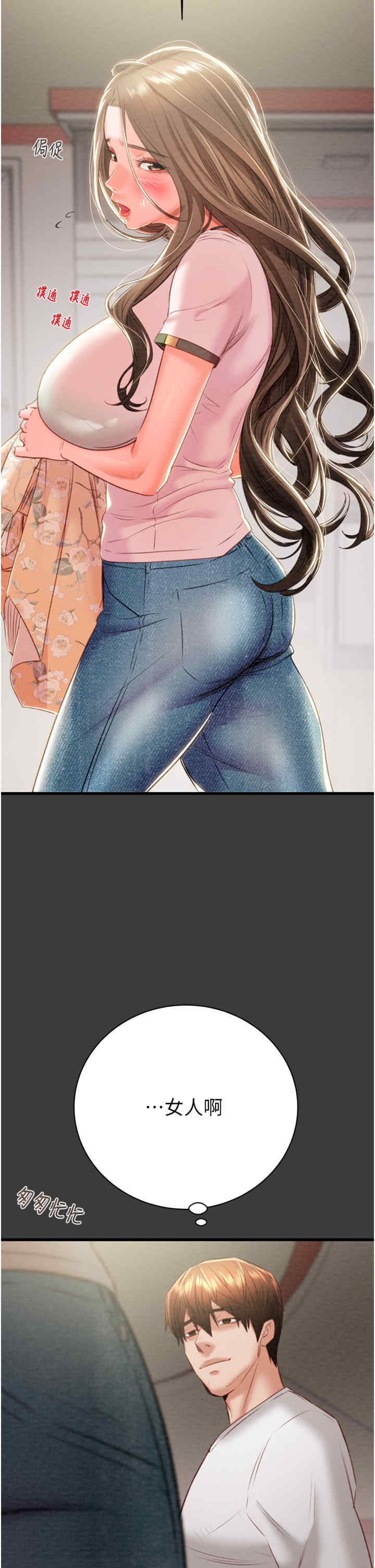 掠夺行动/抢夺的滋味