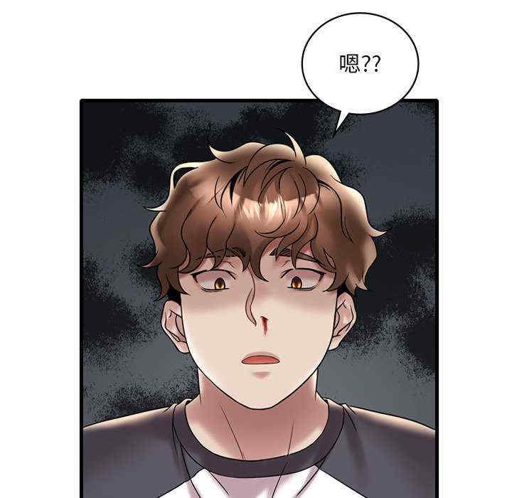 渴望占有她/想要拥有她