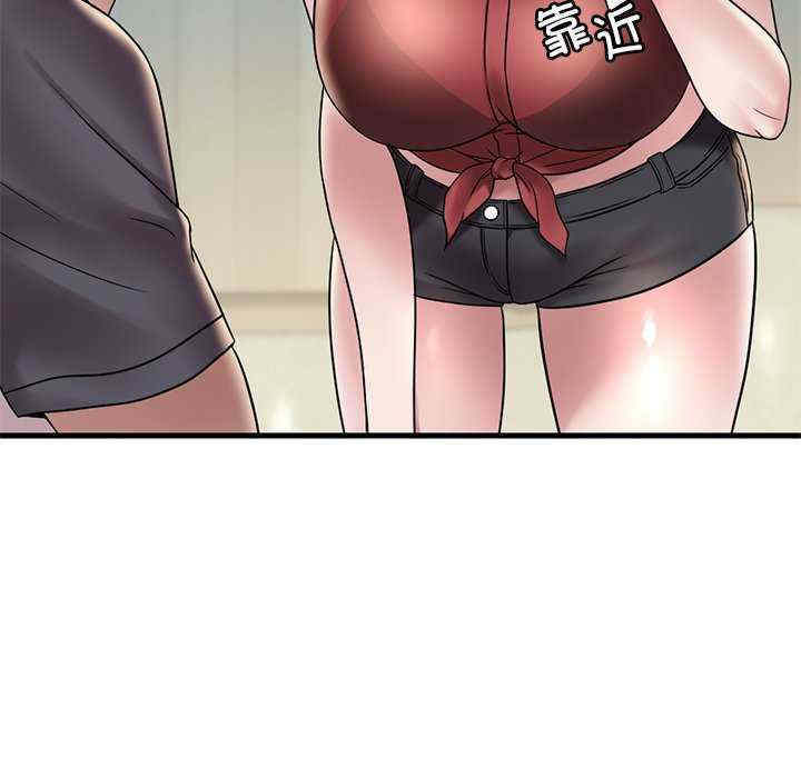 渴望占有她/想要拥有她