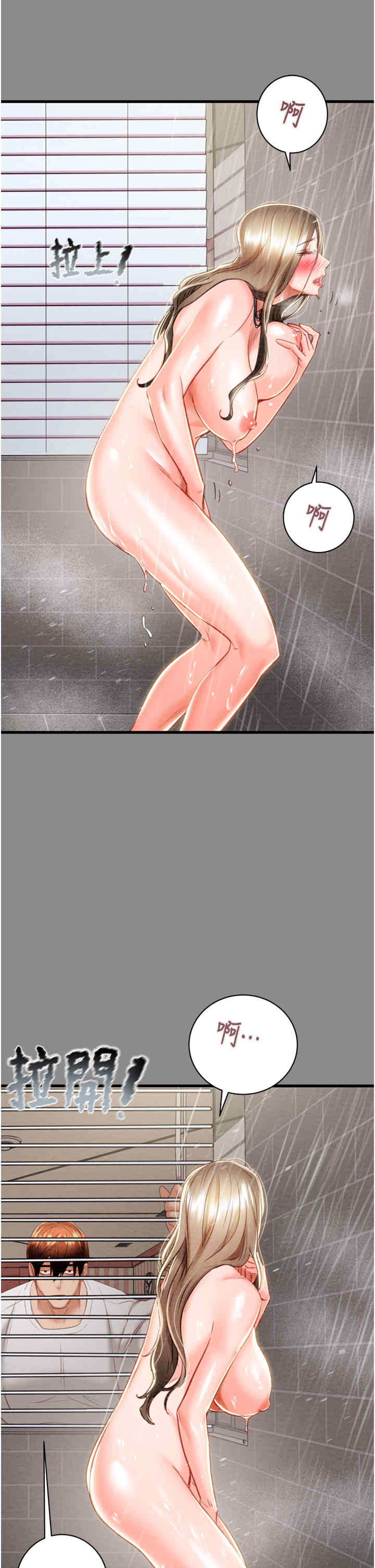 掠夺行动/抢夺的滋味