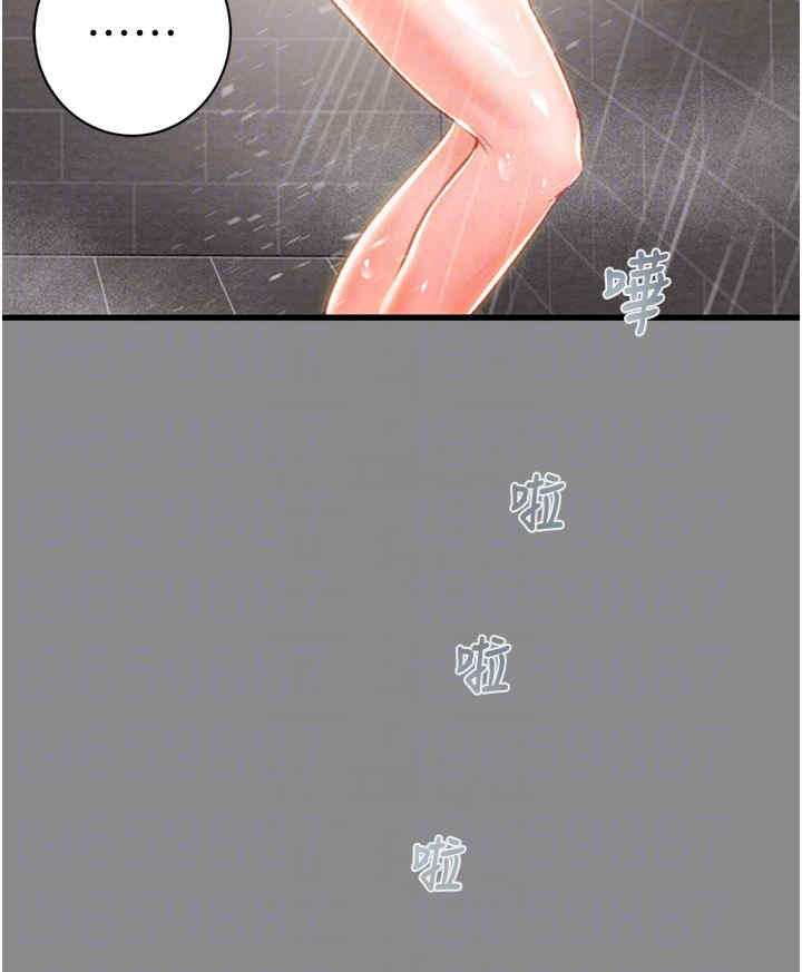 掠夺行动/抢夺的滋味