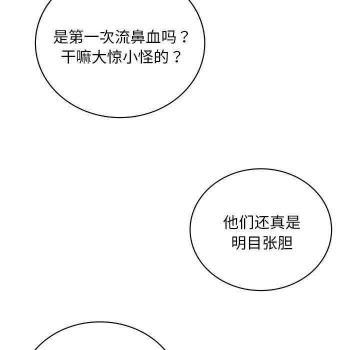 渴望占有她/想要拥有她