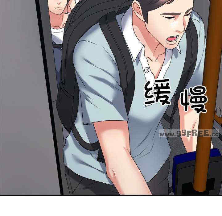 不同寻常的爱/重组家庭好尴尬