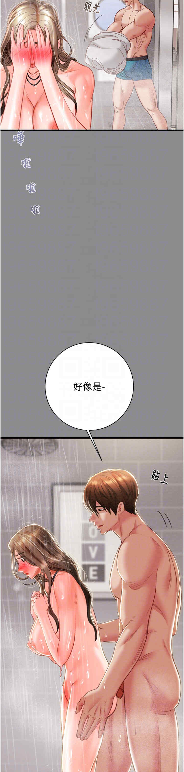 掠夺行动/抢夺的滋味