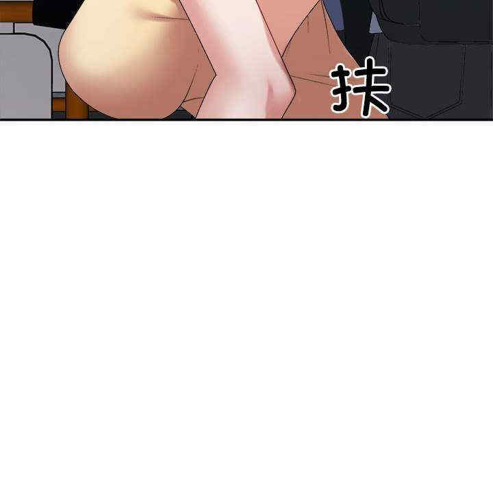 不同寻常的爱/重组家庭好尴尬