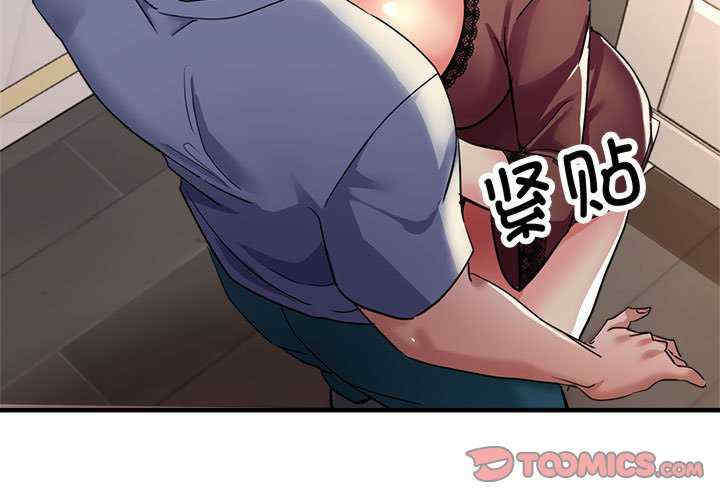 亲家的女人们/寄生亲家