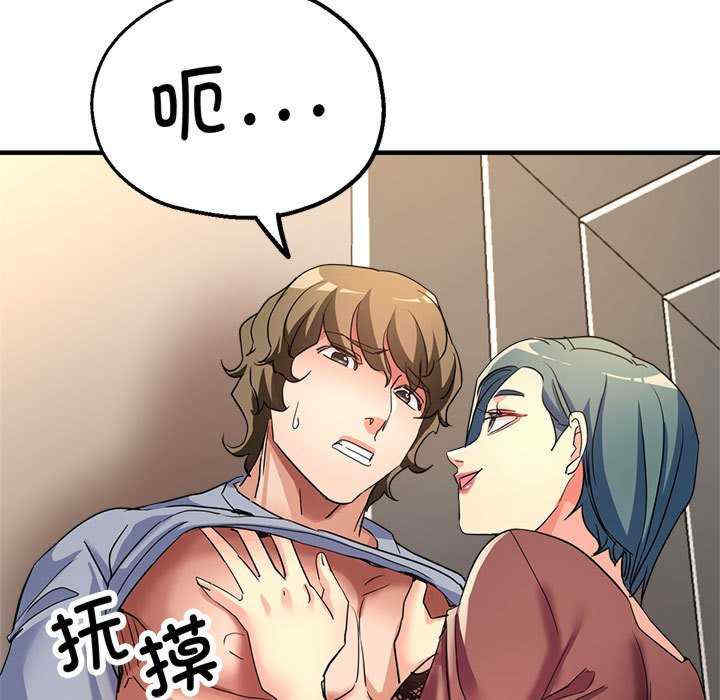 亲家的女人们/寄生亲家