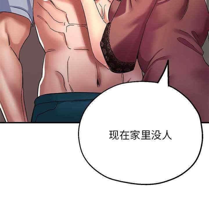 亲家的女人们/寄生亲家