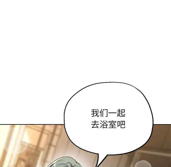 亲家的女人们/寄生亲家