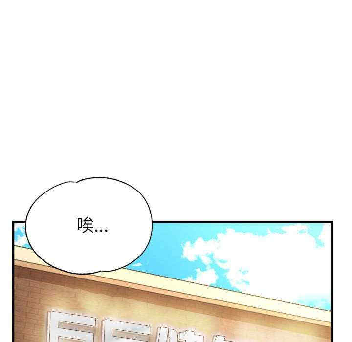 亲家的女人们/寄生亲家