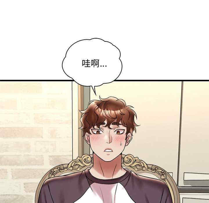 渴望占有她/想要拥有她