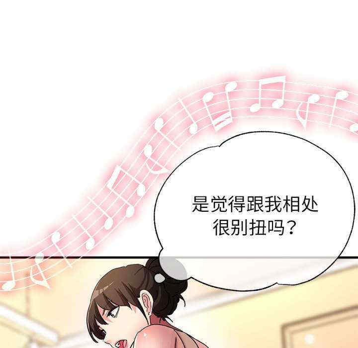 亲家的女人们/寄生亲家