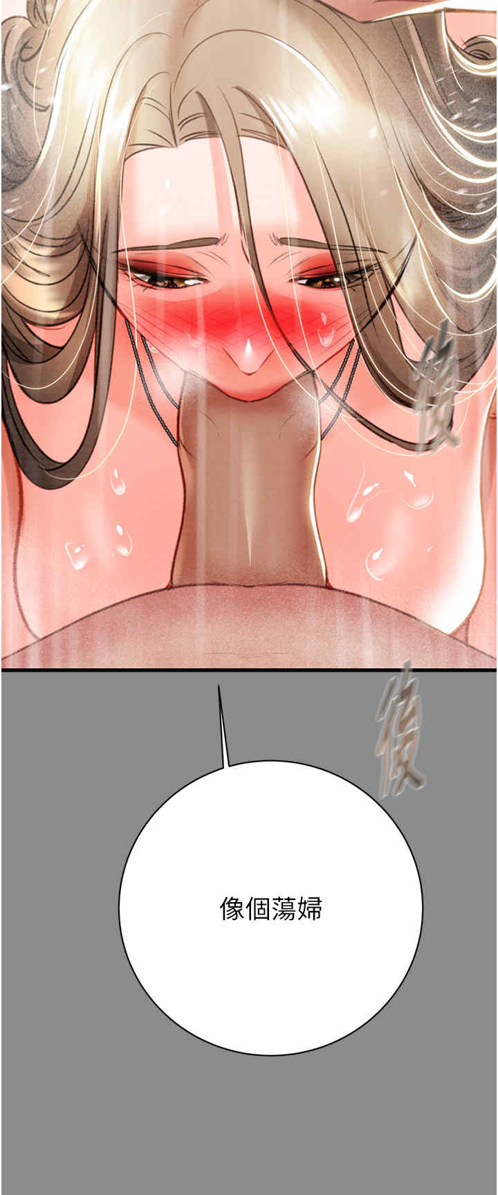 掠夺行动/抢夺的滋味