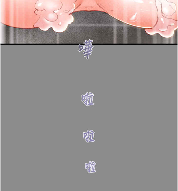 掠夺行动/抢夺的滋味