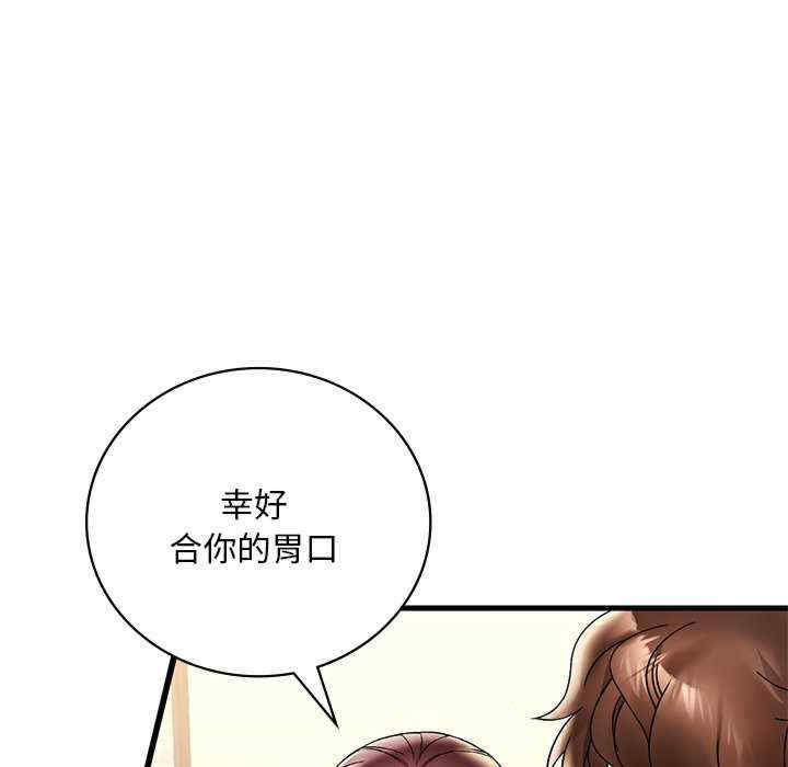 渴望占有她/想要拥有她