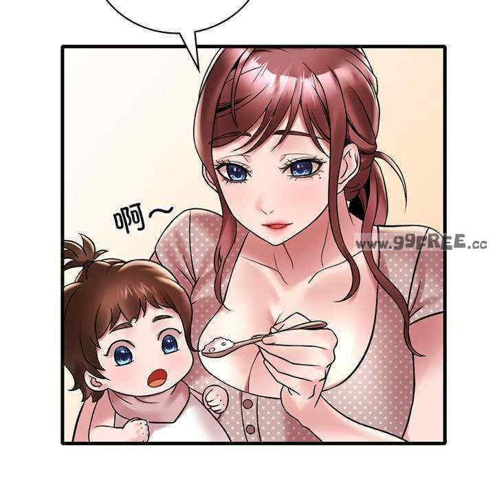 渴望占有她/想要拥有她