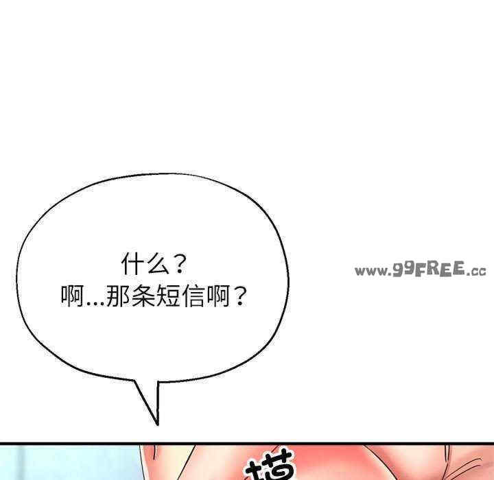 亲家的女人们/寄生亲家