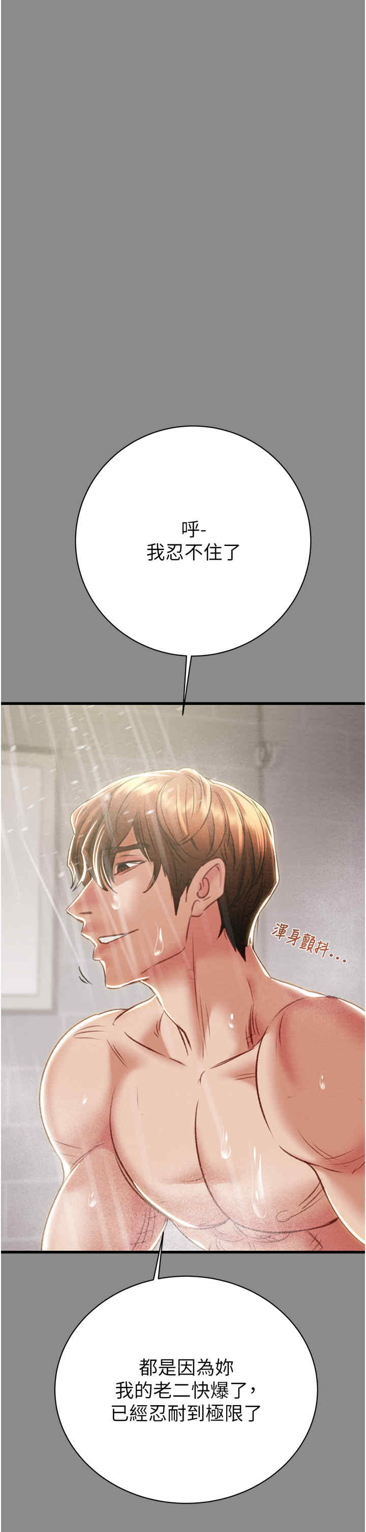 掠夺行动/抢夺的滋味