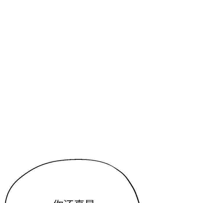 亲家的女人们/寄生亲家