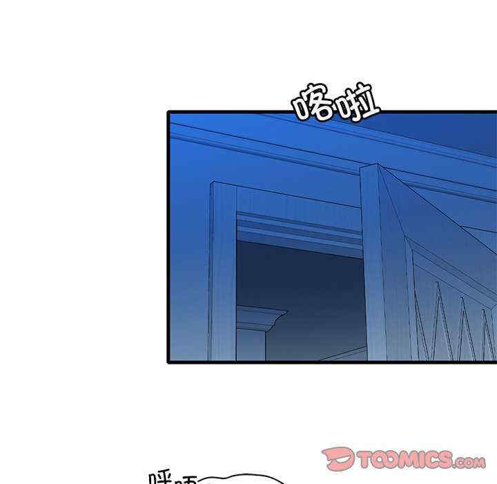 渴望占有她/想要拥有她