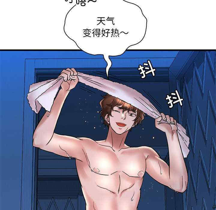 渴望占有她/想要拥有她