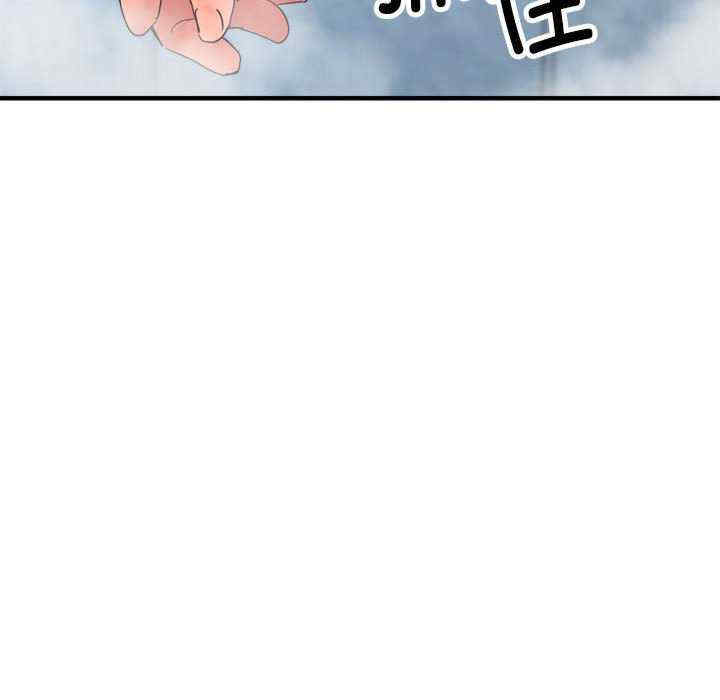 亲家的女人们/寄生亲家