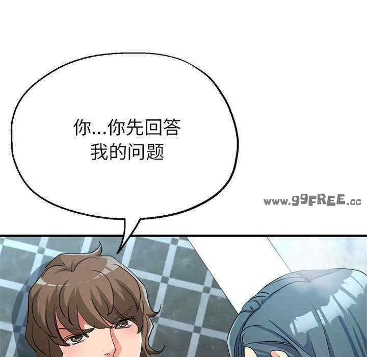 亲家的女人们/寄生亲家