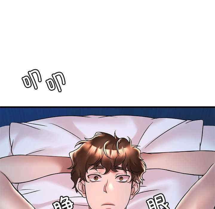 渴望占有她/想要拥有她