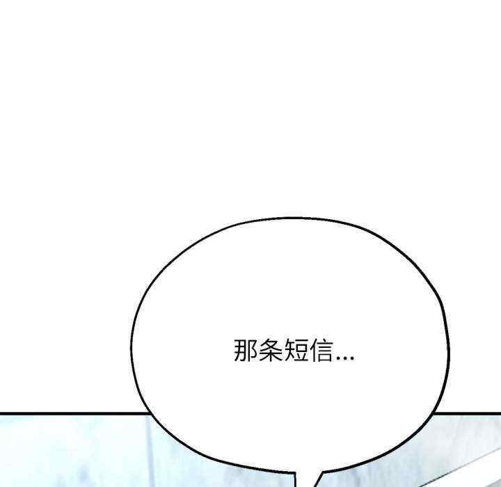 亲家的女人们/寄生亲家