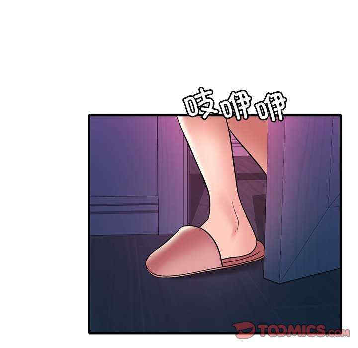 渴望占有她/想要拥有她