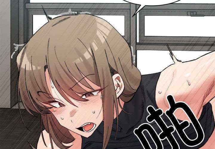 微妙关系/超微妙关系