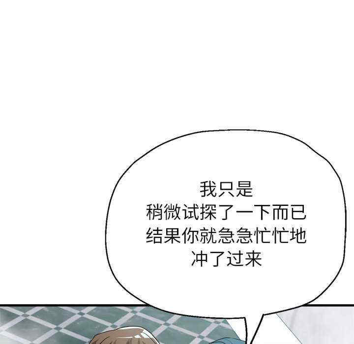 亲家的女人们/寄生亲家