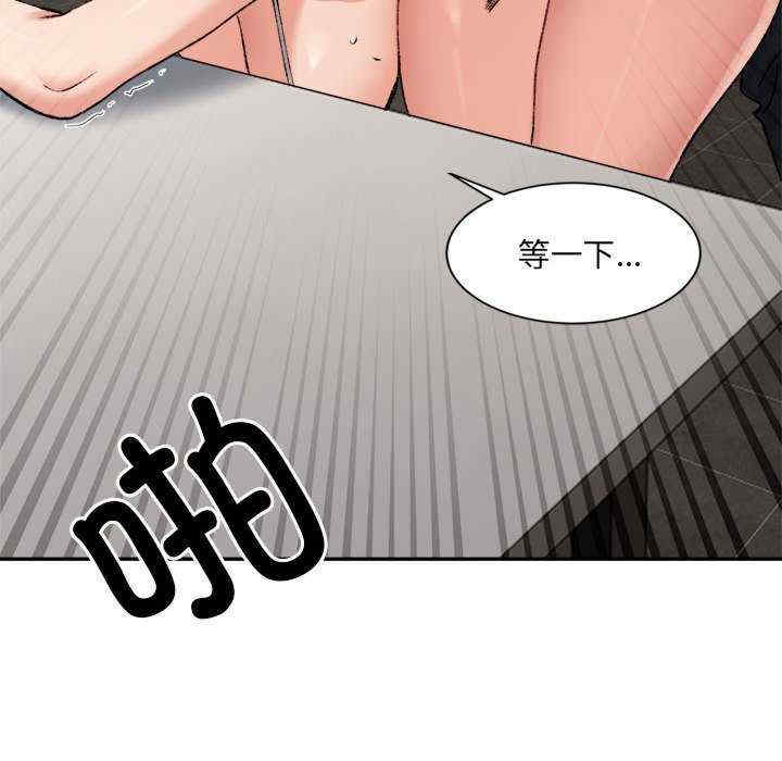 微妙关系/超微妙关系