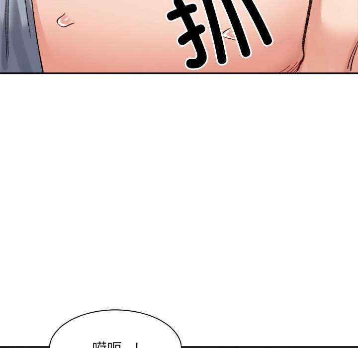 微妙关系/超微妙关系